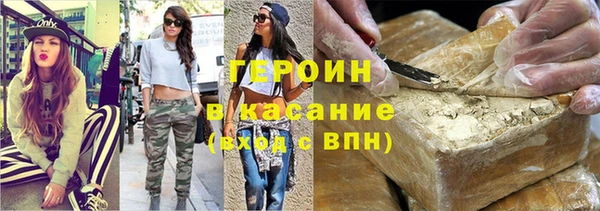 шишки Верхний Тагил