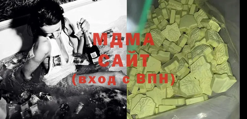 omg ССЫЛКА  Сатка  MDMA Molly  дарк нет официальный сайт  наркотики 